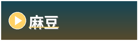 麻豆官网