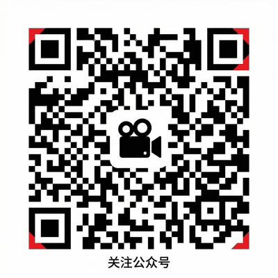 麻豆官网公众号二维码